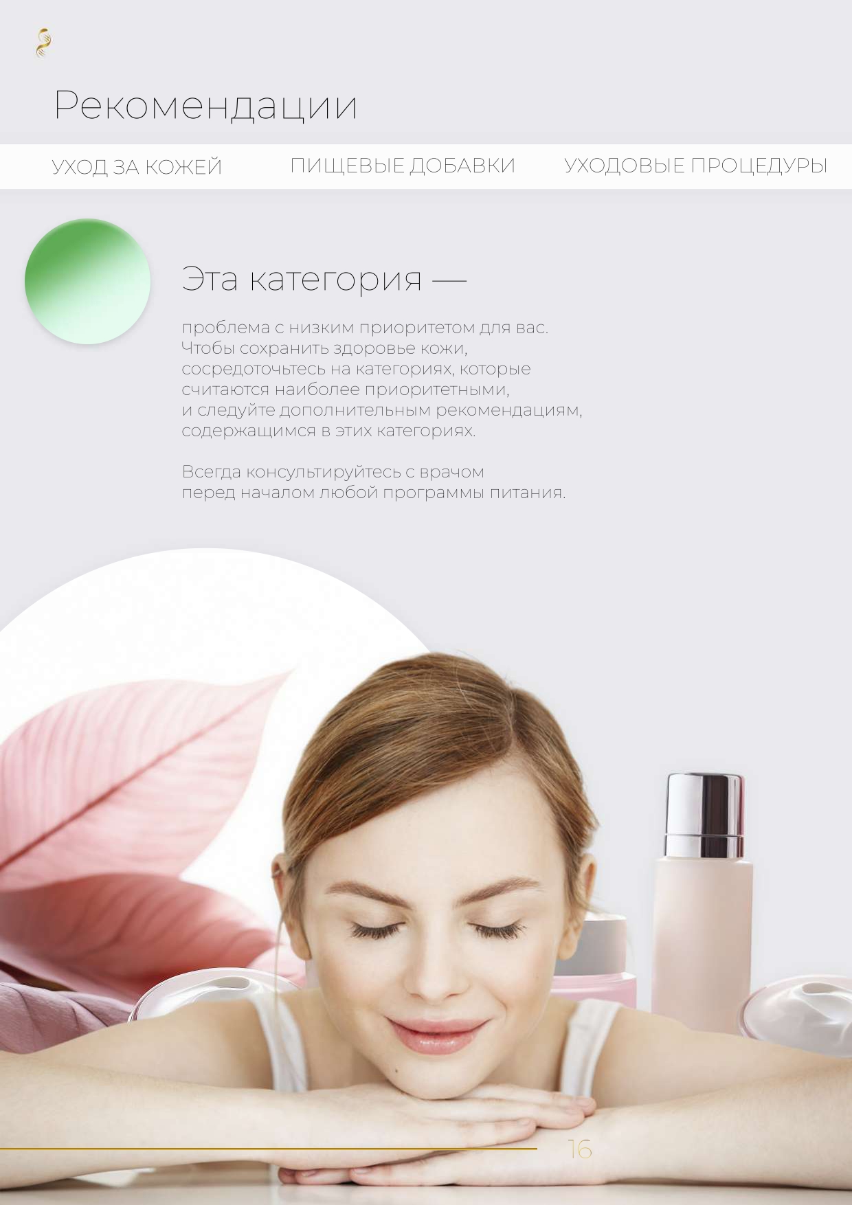 Пример образца